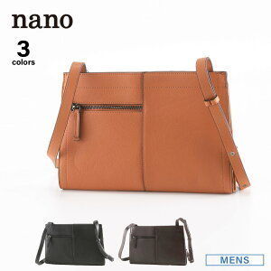 Nano Smart Shoulder Bag